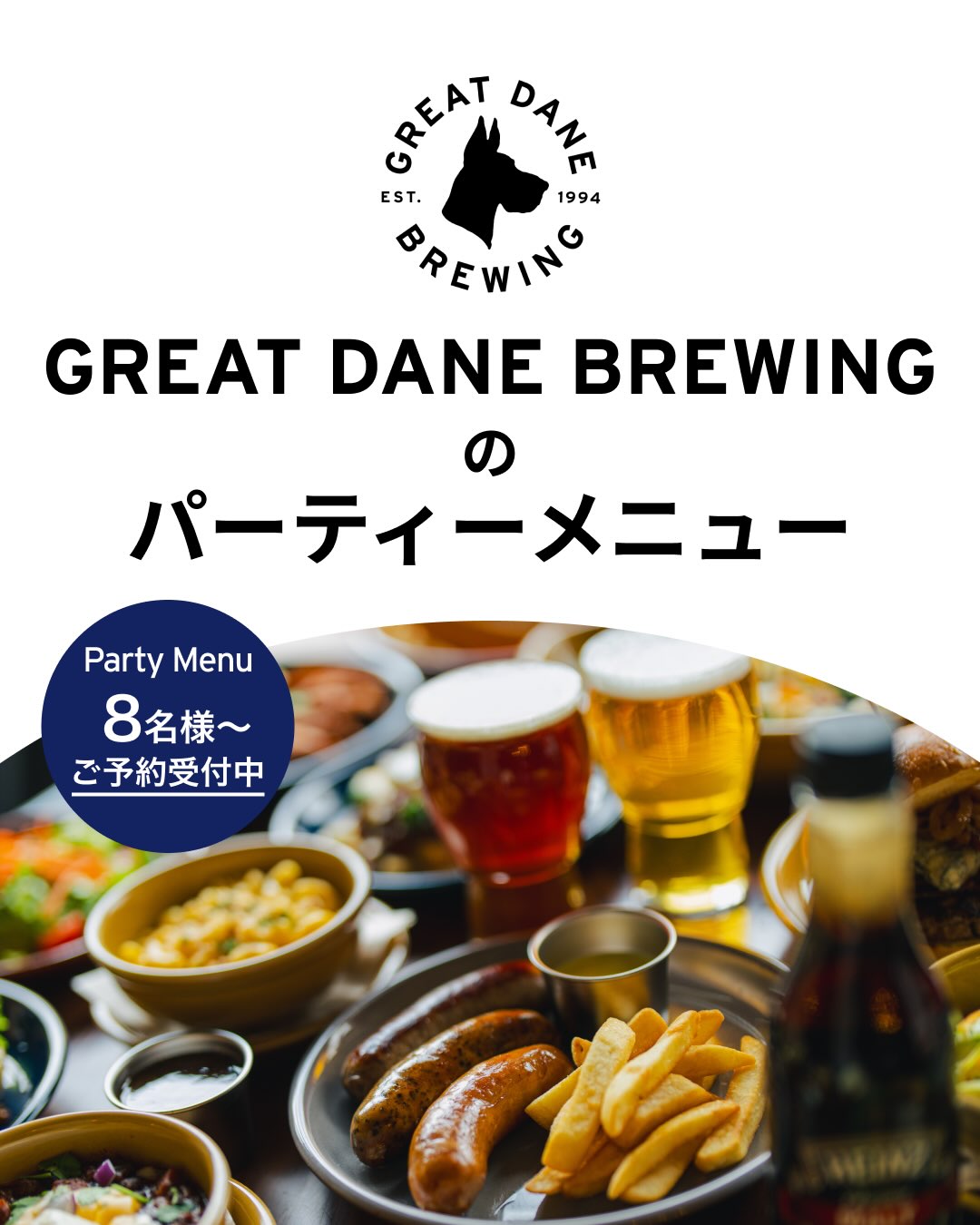 greatdanejapan_1785241612_3951215409556267656_38722054219